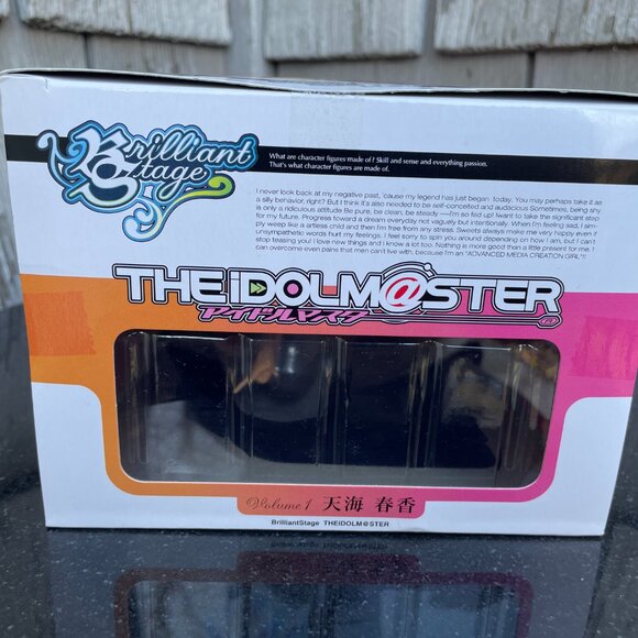 Brilliant Stage The Idolmaster Haruka Amami Anime Figure MegaHouse New - Picture 6 of 7